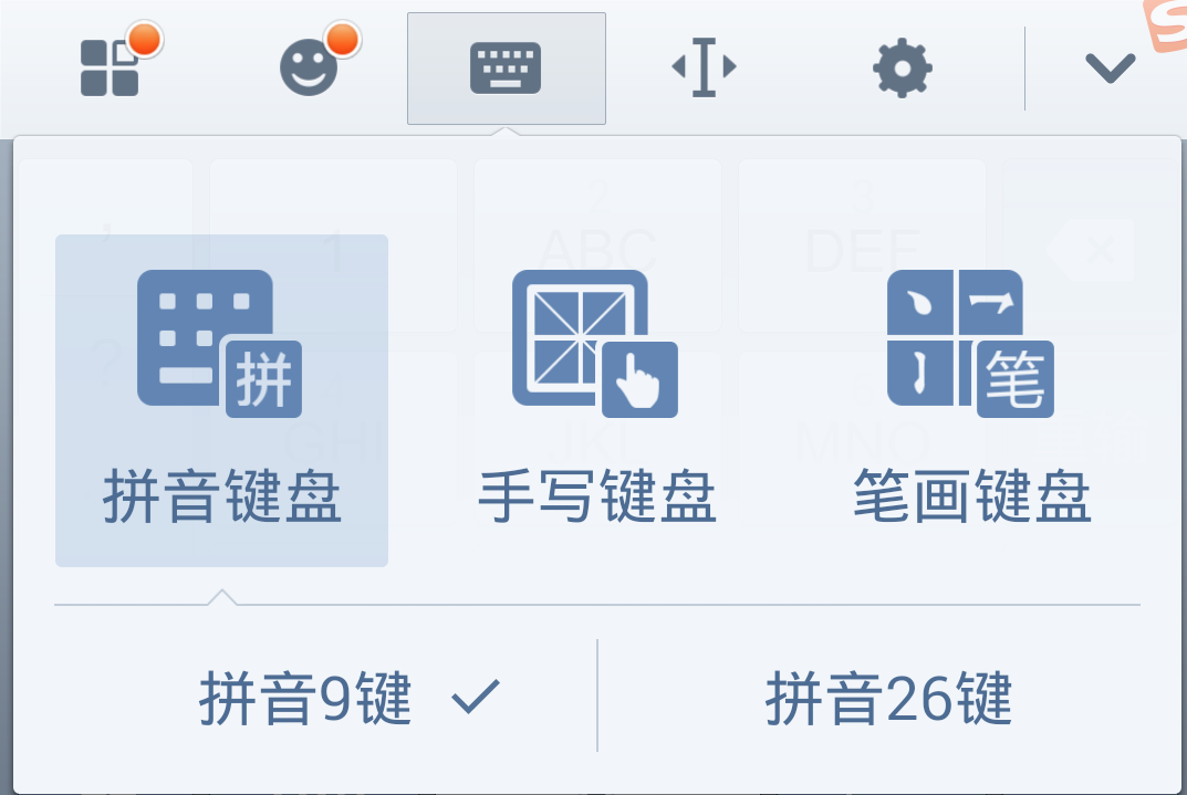 手机输入法怎么关掉手写_怎样取消手写模式_手机游戏如何取消手写输入