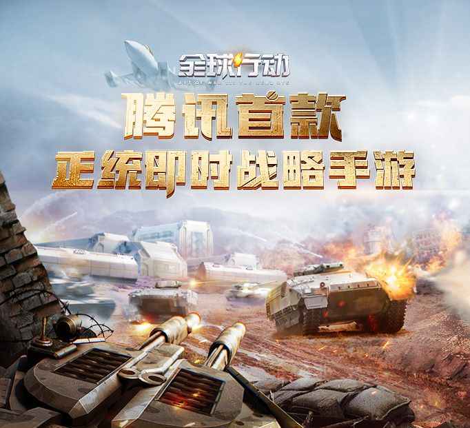 策略单机游戏_战棋类单机手游_手机游戏战术类