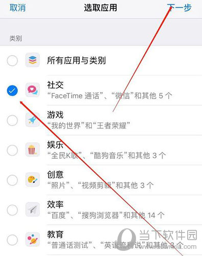 苹果手机怎么注册instagram账号-苹果手机教你畅享社交