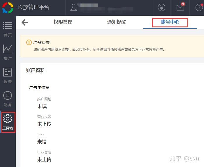 苹果手机怎么注册instagram账号_苹果上instagram注册_苹果手机怎么注册instagram账号