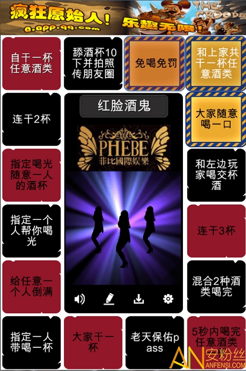 手机游戏 喝酒_喝酒手机游戏玩法_喝酒手机游戏有哪些