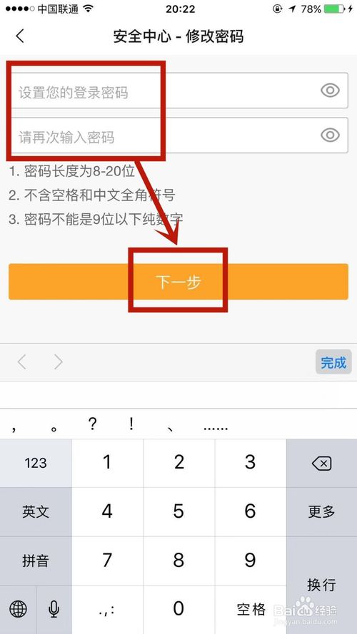 移动游戏用户_账号移动手机游戏还能玩吗_手机游戏账号怎么移动