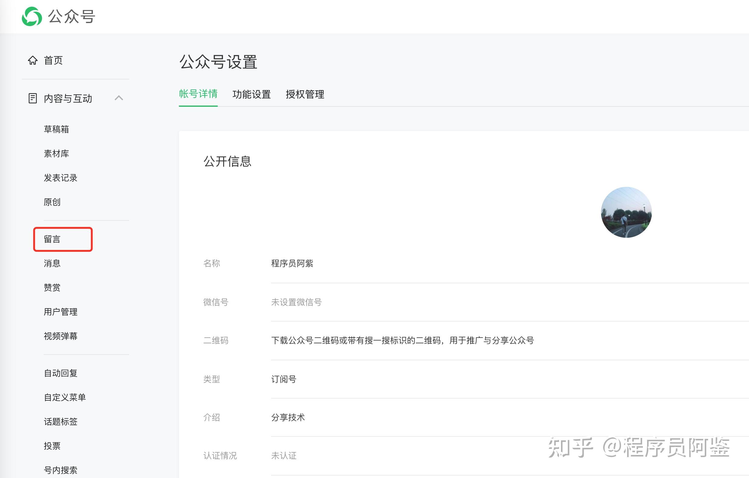 移动游戏用户_账号移动手机游戏还能玩吗_手机游戏账号怎么移动
