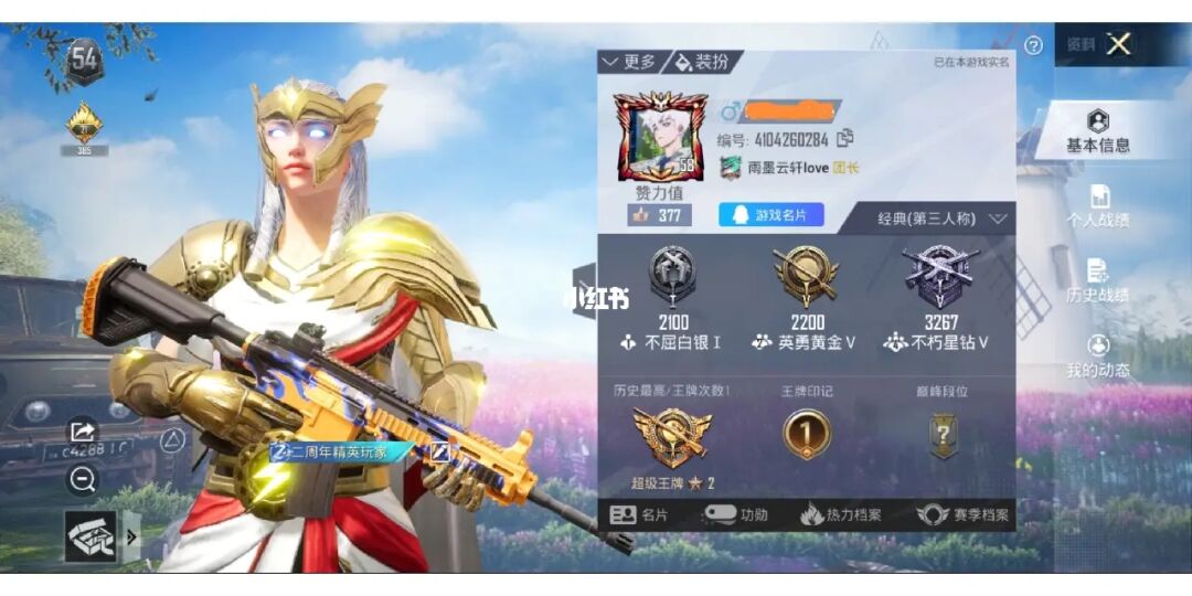 游戏手机号码大全_手机号码小游戏_手机游戏号大全