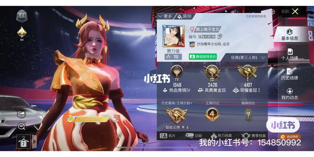 游戏手机号码大全_手机号码小游戏_手机游戏号大全