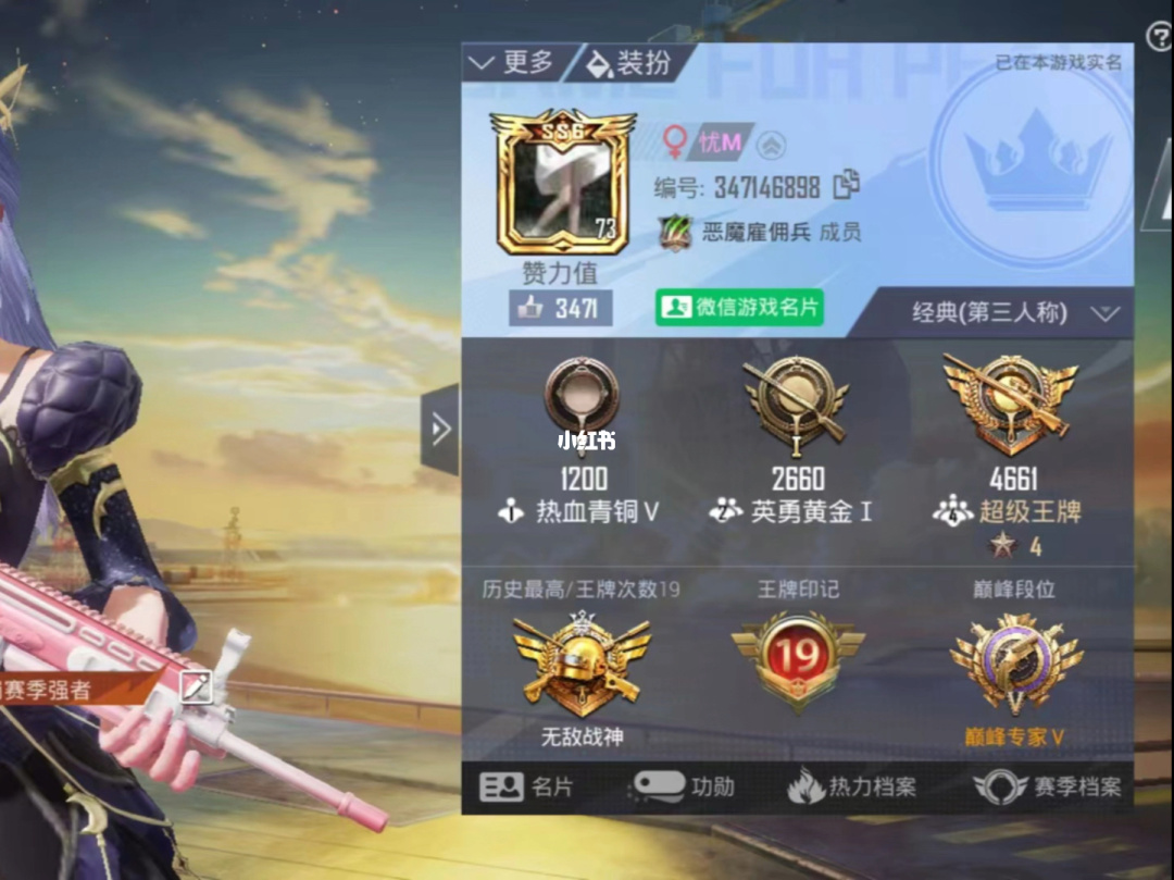 手机号码小游戏_手机游戏号大全_游戏手机号码大全