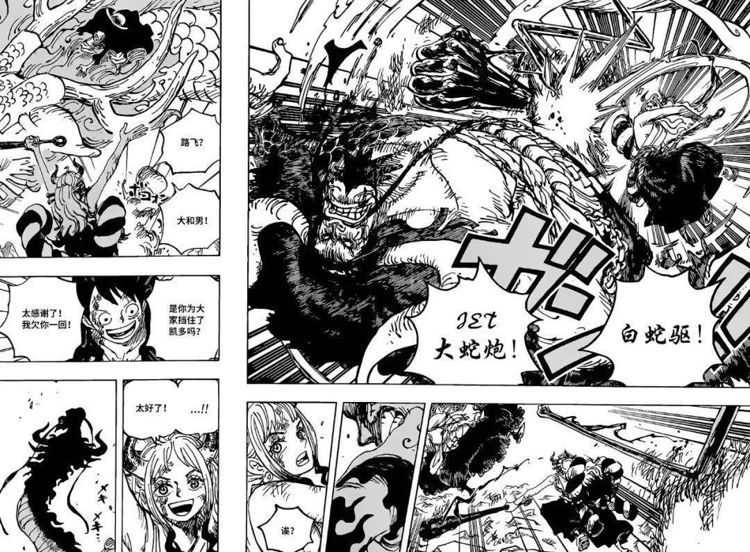 手机游戏怎么变成漫画脸_漫画脸变真人脸_漫画脸转换软件