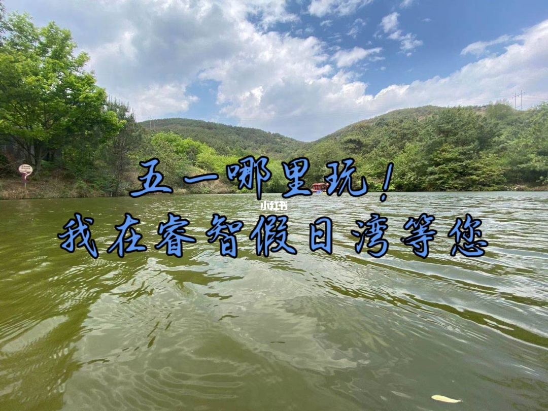 五一放假2012_2013五一放假安排_五一放假2010