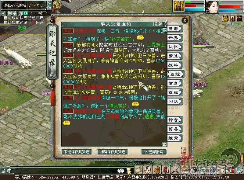 大话骰的游戏_大话骰手机游戏推荐_手机游戏大话骰