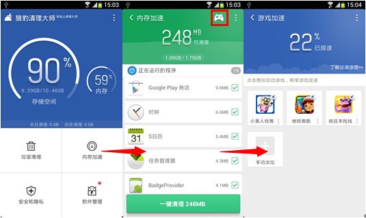 手机游戏加载太慢了怎么办_手机游戏加载慢解决办法_手机游戏不能加载