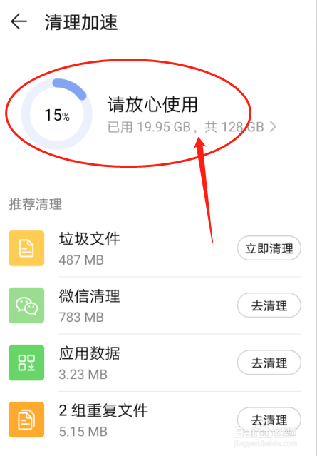 手机游戏不能加载_手机游戏加载慢解决办法_手机游戏加载太慢了怎么办