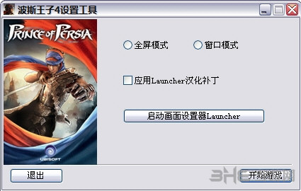 全屏窗口变成手机游戏怎么办_手机全屏游戏变成窗口_窗口游戏变全屏运行