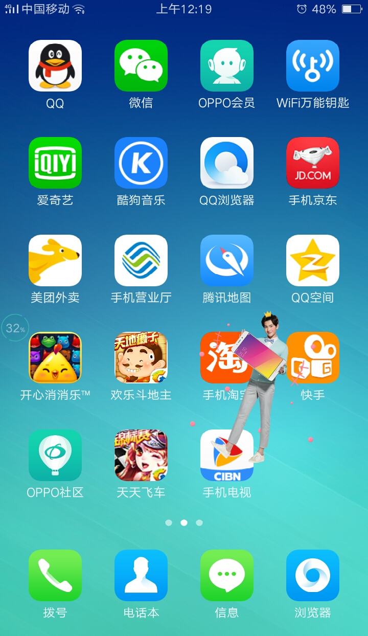 窗口游戏变全屏运行_全屏窗口变成手机游戏怎么办_手机全屏游戏变成窗口