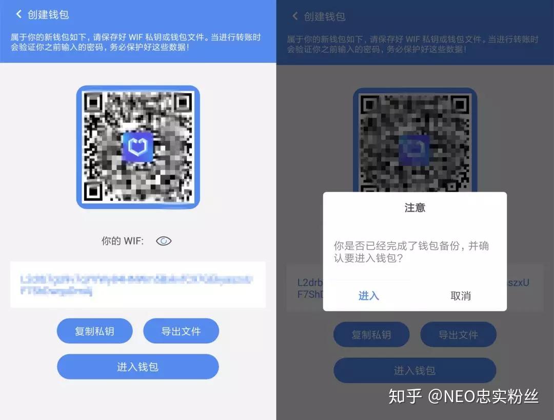imtoken钱包迁移_钱包迁移方案_imtoken钱包导入