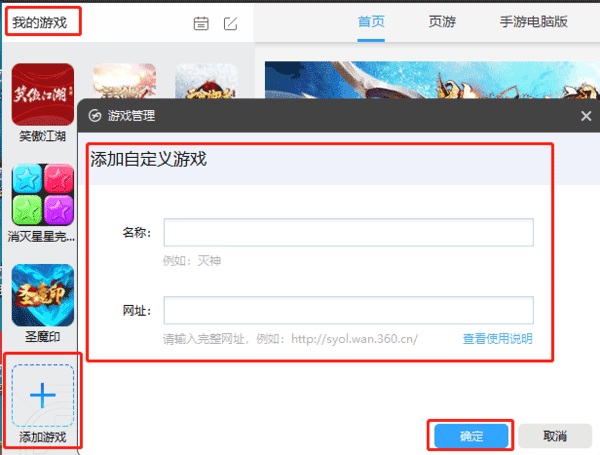 自动弹出游戏怎么办_手机小工具自动弹出游戏_手机自动跳出小游戏