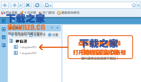 自动弹出游戏怎么办_手机小工具自动弹出游戏_手机自动跳出小游戏