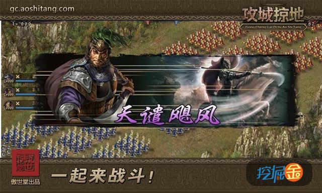 三国战争游戏手游_手机游戏现代战争三国_三国战争游戏大全