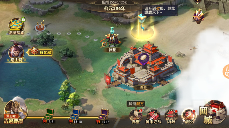 三国战争游戏手游_手机游戏现代战争三国_三国战争游戏大全
