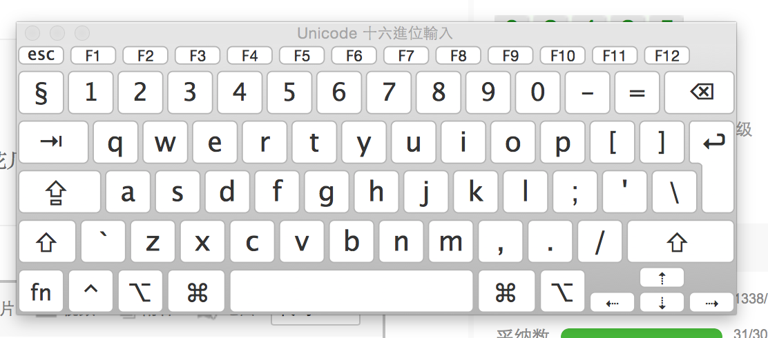手机打字游戏键盘是什么意思_手机游戏键盘打字会变_玩游戏用键盘就变成打字