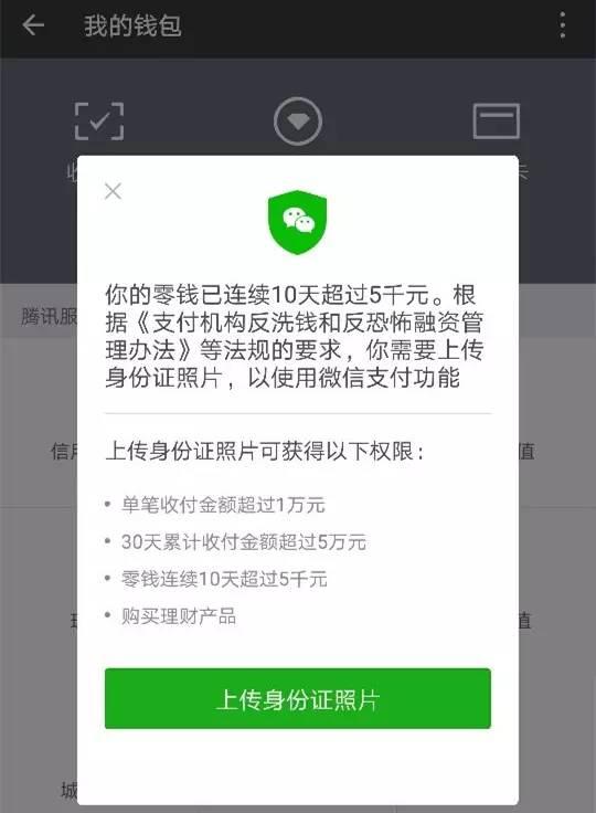 该安装包存在诈骗危险_tp钱包安装时提示发现安全威胁_安装软件发现安全威胁