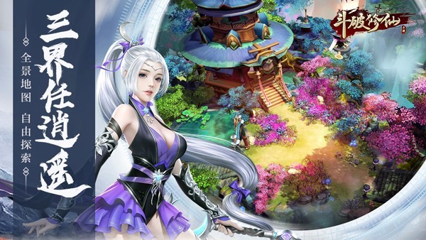 玩剑三手机游戏怎么样_手机玩剑三游戏_玩剑三手机游戏怎么玩