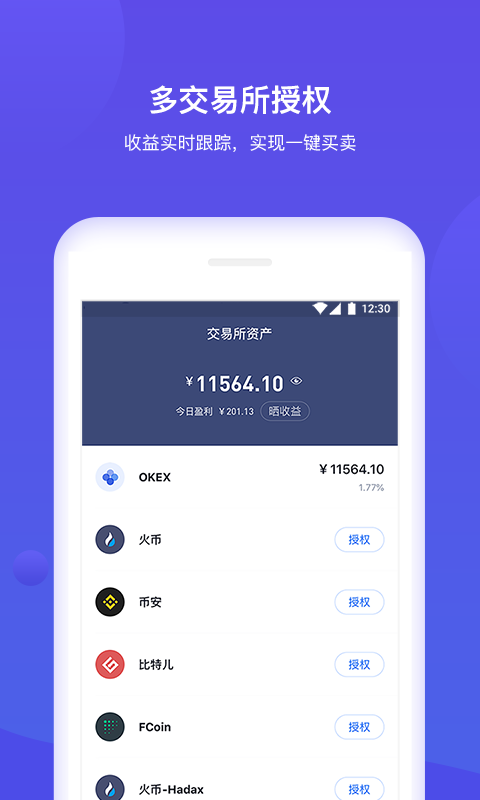 imtoken打包失败_imtoken苹果下载_imtoken如何交易usdt