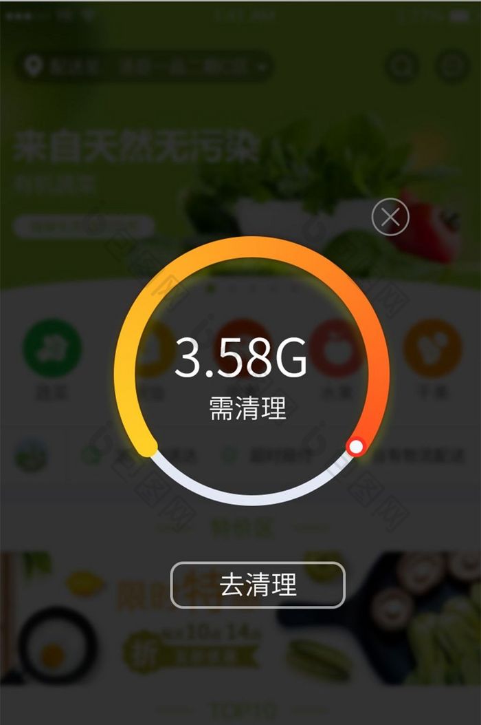 安卓手机一直弹出垃圾清理界面_安卓手机突然弹出清理垃圾_安卓清理弹窗广告