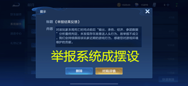 手机游戏看管员干嘛的呀_可以玩手机的岗位_玩手机游戏的都是什么人