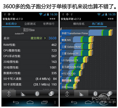 电脑运行手游要配置吗_电脑玩手游需要什么_手机游戏需要多少配置电脑