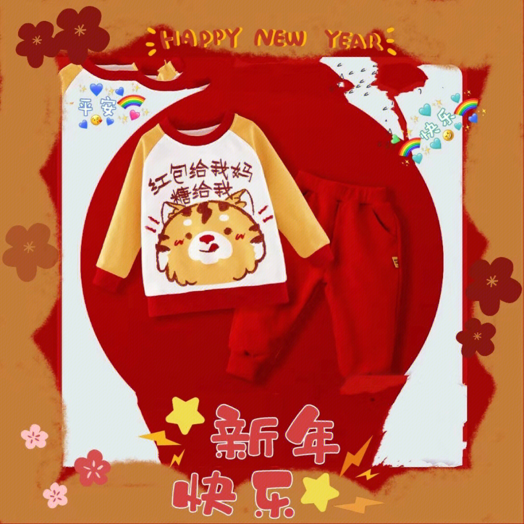 五红-农历春节即将来临，街头巷尾洋溢着喜庆的气氛