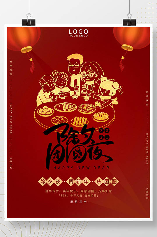五红_红烧肉的做法_红猪