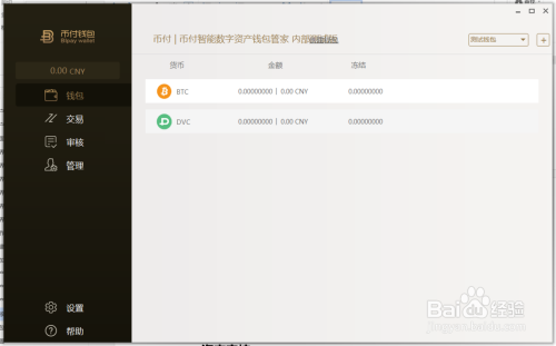 imtoken批量注册-一秒拥有多个imToken钱包，轻松