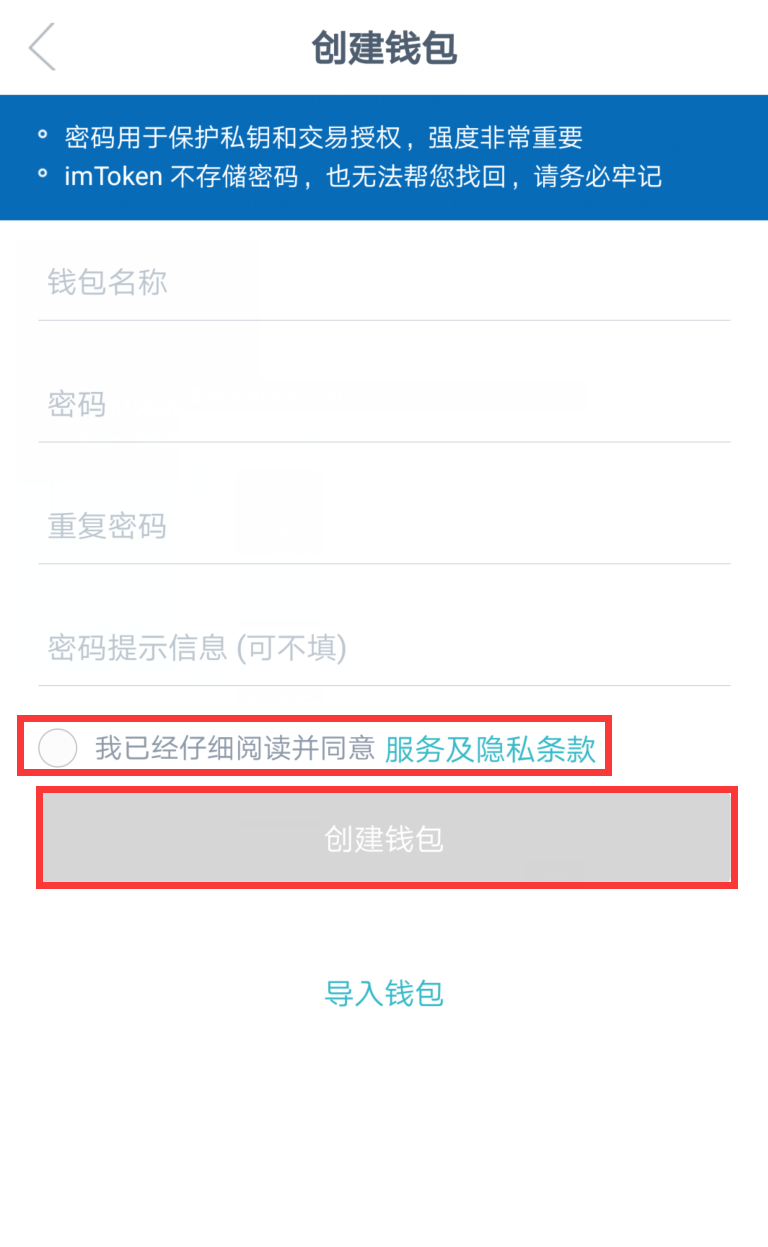 批量注册账号违法吗_imtoken批量注册_批量注册imtoken地址