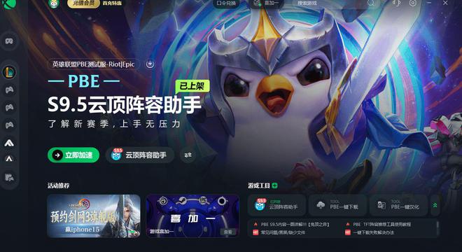 手机游戏画面卡住闪动不动_手机游戏画面卡住闪动不动_卡住闪动动画面手机游戏怎么办