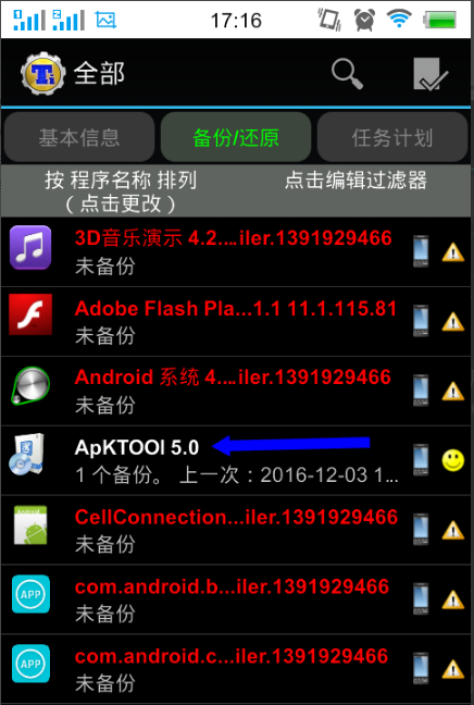 手机游戏软件怎么找回_找回软件手机游戏_找回软件手机游戏账号