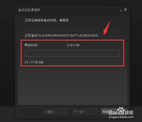 手机游戏软件怎么找回_找回软件手机游戏_找回软件手机游戏账号