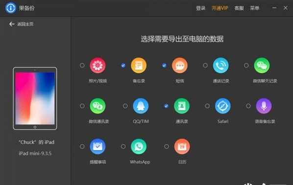 找回软件手机游戏账号_找回软件手机游戏_手机游戏软件怎么找回