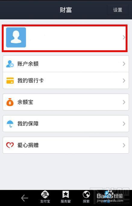 tp钱包怎么改名字-钱包改名字，操作简单易学，让你的TP钱包