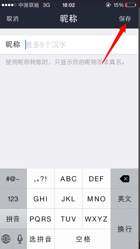 钱包命名_tp钱包怎么改名字_钱包改密码怎么改
