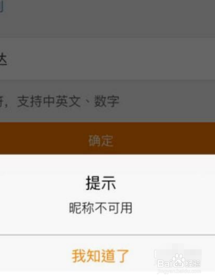 tp钱包怎么改名字_钱包命名_钱包改密码怎么改