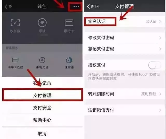 钱包改密码怎么改_tp钱包怎么改名字_钱包命名