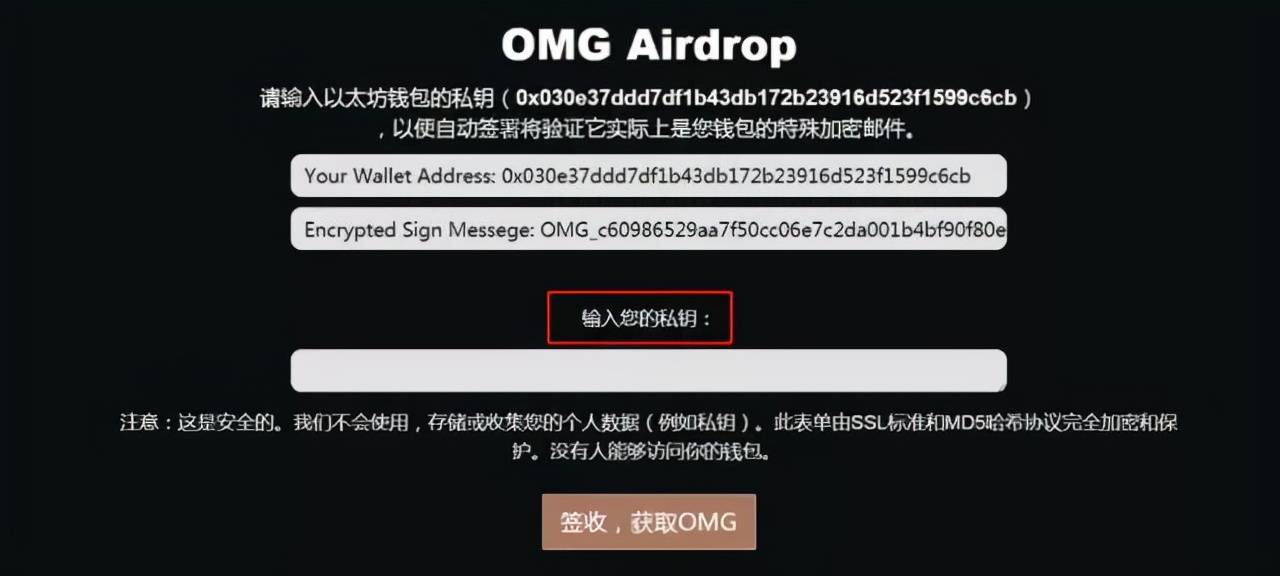 imtoken授权钱包盗币-imToken授权钱包盗币事件：