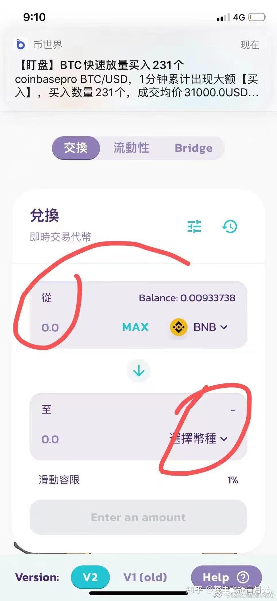 imtoken钱包币被盗_imtoken授权钱包盗币_imtoken盗币