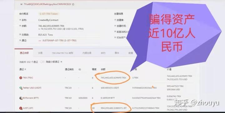 imtoken盗币_imtoken钱包币被盗_imtoken授权钱包盗币