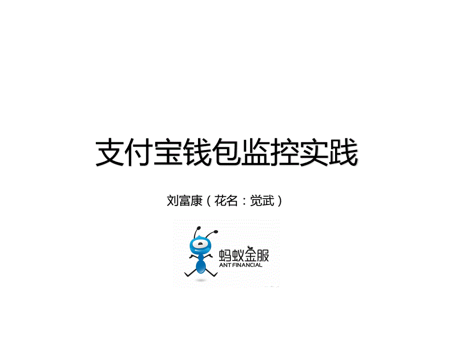 tp钱包监控-TP钱包监控：多重安全保障，让您的资金无忧