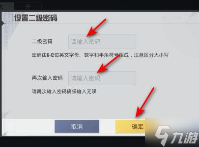 手机游戏怎么限制安装游戏_游戏限制app_游戏限制安装手机怎么解除
