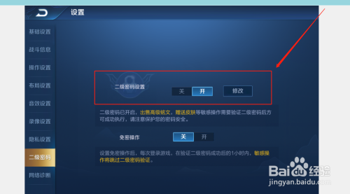 游戏限制安装手机怎么解除_手机游戏怎么限制安装游戏_游戏限制app