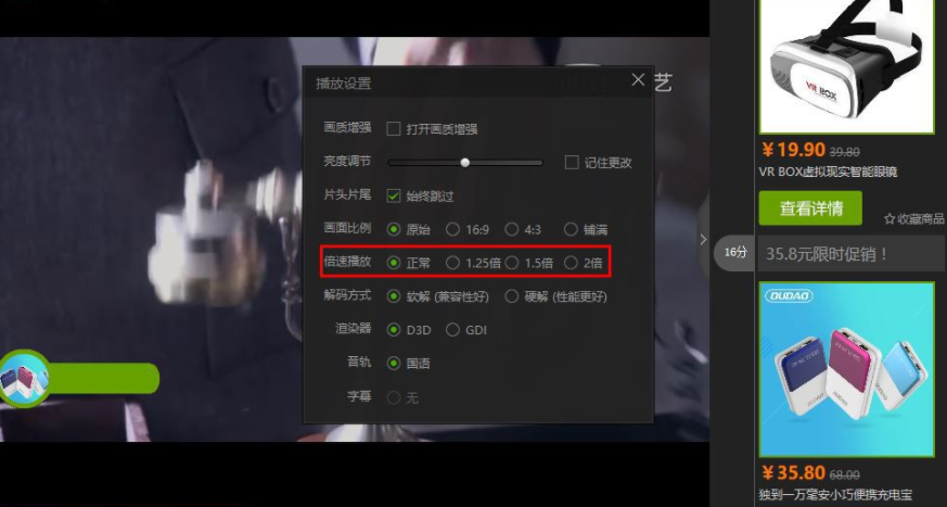 手机玩游戏怎么开倍速播放_手机游戏倍速的软件_游戏倍速