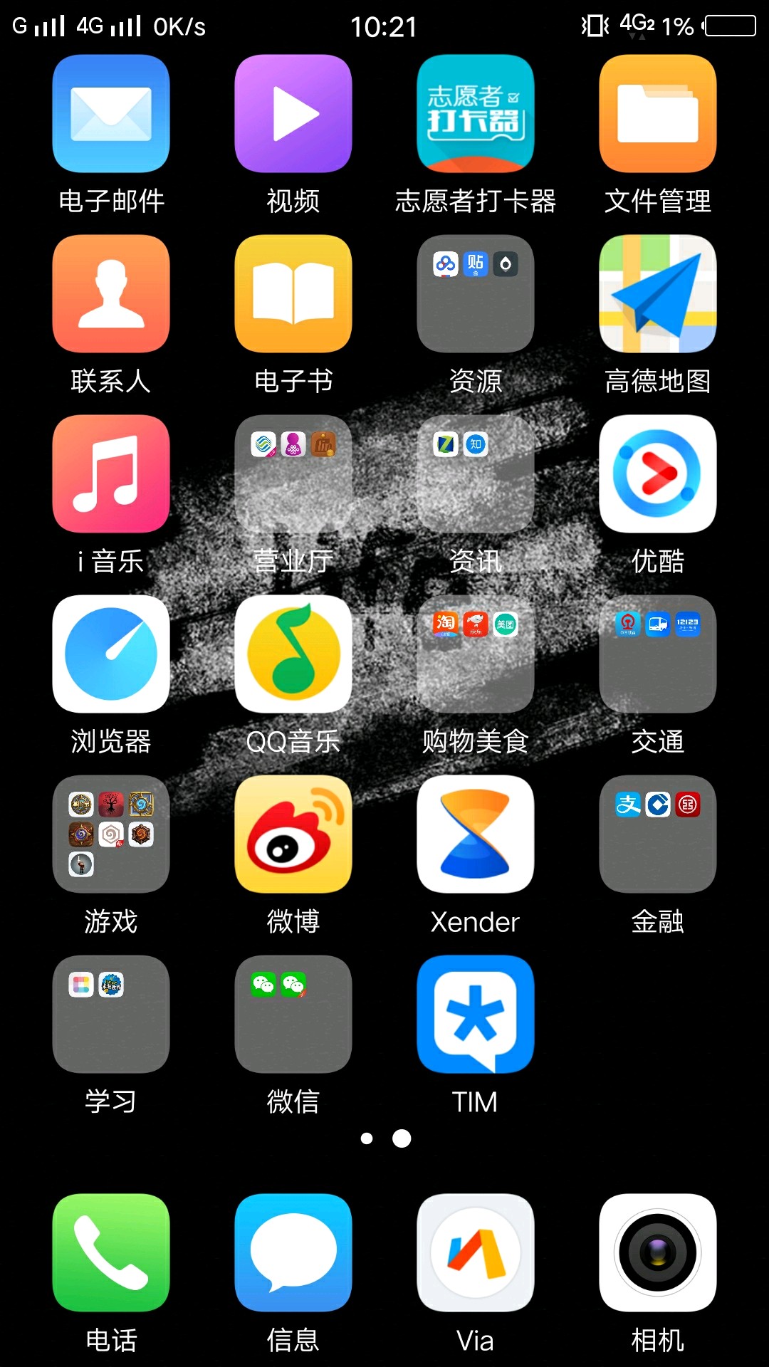 手机为何运行不了端游游戏_手机玩端游的软件下载_玩端游的手机软件