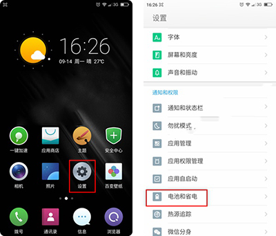 优化手机游戏的软件_手机如何优化游戏_手机游戏怎样优化